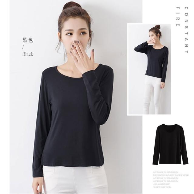 【Amore】莫代爾舒棉BRA多色長袖上衣9色M-XXL(無鋼圈設計 免穿內衣更自在！)