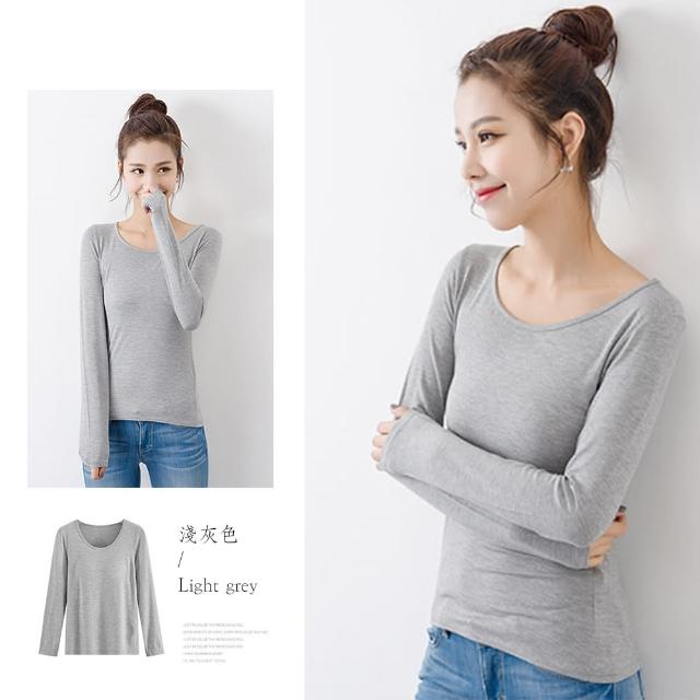 【Amore】莫代爾舒棉BRA多色長袖上衣9色M-XXL(無鋼圈設計 免穿內衣更自在！)