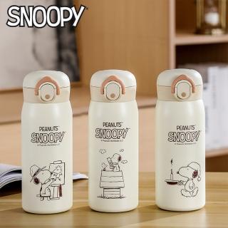 【SNOOPY 史努比】316不鏽鋼內膽 保溫杯 隨手杯