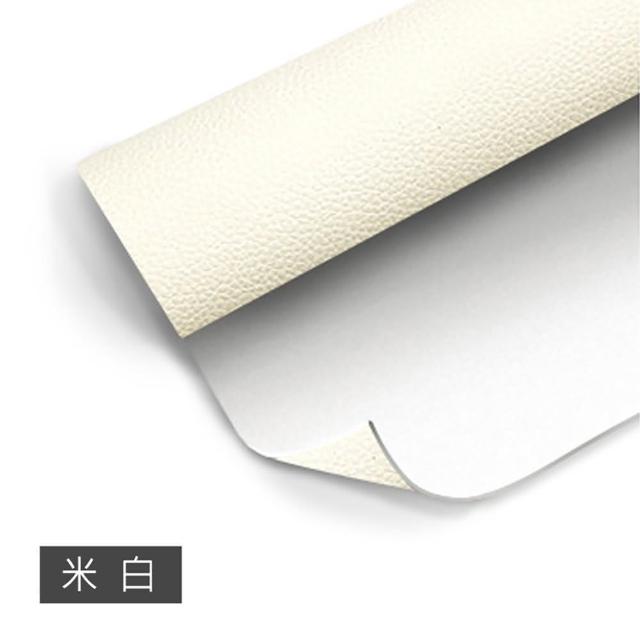 【fioJa 費歐家】新款 加厚版  70CMX120CM加大皮革修補貼片 加倍黏 沙發修補(皮革貼 汽車座椅 沙發皮革)