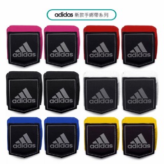 【adidas 愛迪達】拳擊手綁帶(拳擊繃帶 纏手帶 泰拳 格鬥 拳擊手套  拳套搭配用)