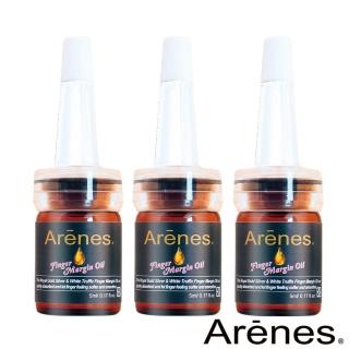 【Arenes】乾裂專用 白金滋養指緣油 5ml(3入組)