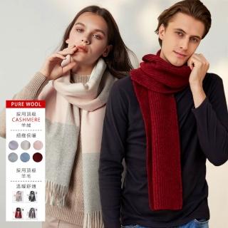 【KISSDIAMOND】加厚羊毛圍巾披肩