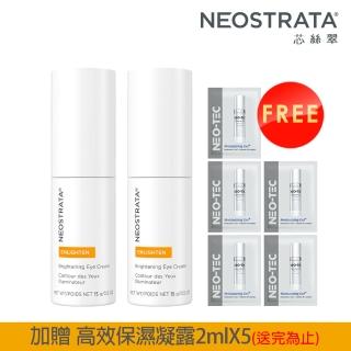 【NeoStrata 妮傲絲翠】果酸亮白保濕眼霜15gm(二入組)