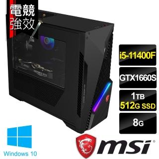 【MSI 微星】Infinite S3 11SI-046TW 六核心電競桌上型電腦(i5-11400F/8G/1T+512G SSD/GTX1660S-6G/Win10)