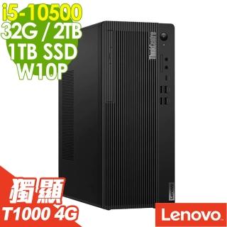 【ThinkPad 聯想】Lenovo M70t 繪圖商用電腦 i5-10500/32G/1TSSD+2TB/T1000 4G/W10P(十代i5六核心雙碟)