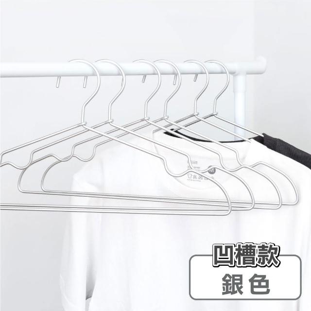 【ONE HOUSE】60支_無印款鋁合金衣架-6色可選(成人款/約底長42cm)