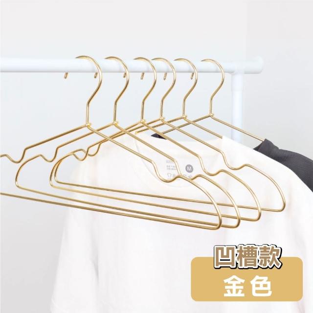 【ONE HOUSE】60支_無印款鋁合金衣架-6色可選(成人款/約底長42cm)