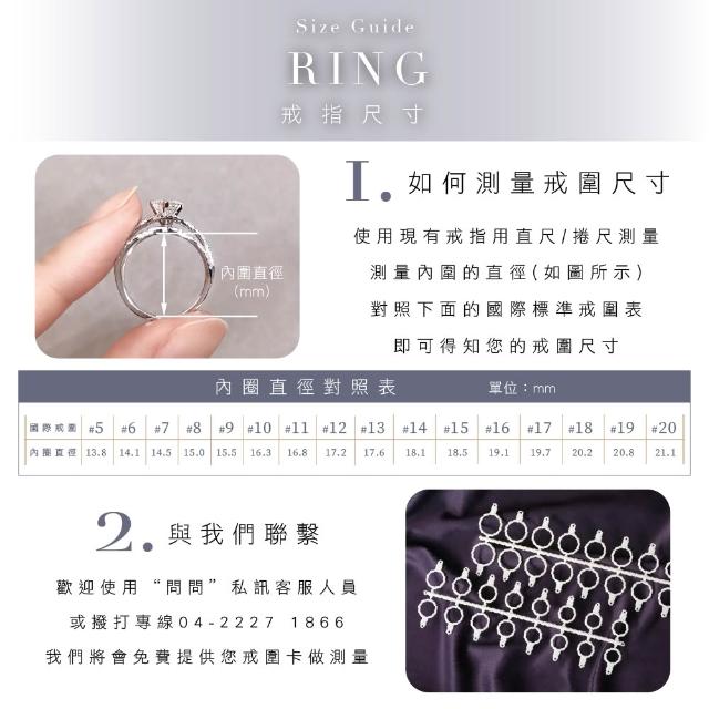 【Vividventure 亞帝芬奇】爸氣情人 GIA30-50分 DSI2 3VG 八心八箭 無螢光 天然鑽石 戒指 項鍊 耳環 多款選