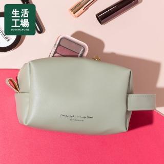 【生活工場】Uniquely質感皮革長型收納包-水霧綠