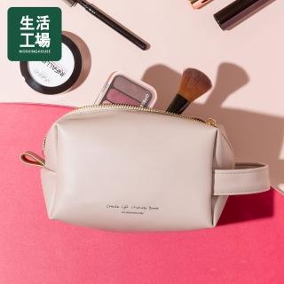 【生活工場】Uniquely質感皮革長型收納包-水霧綠