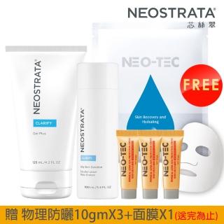 【NeoStrata 妮傲絲翠】油性肌指定果酸保養組（果酸凝膠125ml+果酸溶液100ml）(贈 保濕凝露X2+甘草酸X5)