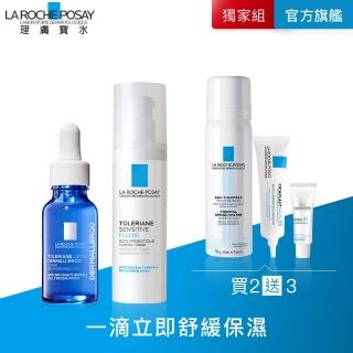 【理膚寶水】保濕舒緩雙星組★多容安舒緩保濕修護精華 20ml+多容安舒緩濕潤乳液40ml(敏肌乳液)