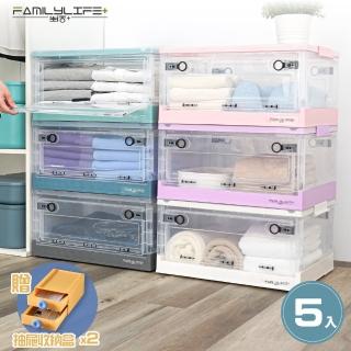【FL生活＋】3開門可疊加附輪折疊收納箱-L號-5+2入(附抽屜收納盒x2/兩款六色/霧黑/透明)