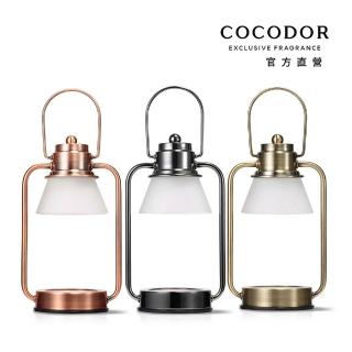 【COCODOR】小型融燭燈(3款任選/官方直營/融蠟燈/官方直營/禮盒)