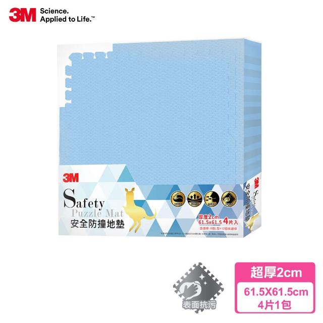 【3M】兒童安全防撞地墊61.5cm-4片x3包箱購組(4色選)