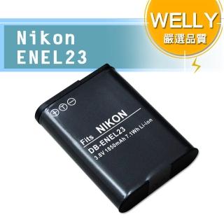 【WELLY】Nikon ENEL23 / EN-EL23 高容量防爆相機鋰電池