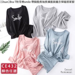 【Osun】Bra-T秋冬棉smile帶胸墊長袖長褲套裝睡衣保暖居家服(特惠價CE432-)
