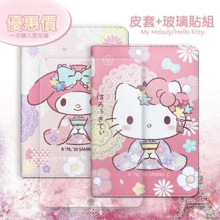 【SANRIO 三麗鷗】iPad Air/ iPad Pro 10.5吋 和服限定款 平板皮套+9H玻璃貼(合購價)