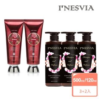 【INESVIA】髮根強化香水洗護5件組(洗髮精500mlx3+香水髮膜120mlx2加贈吸水速乾髮帽)