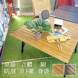 【LIFECODE】娛樂王方型鋁合蛋捲桌/折疊桌90x90cm(2色可選)