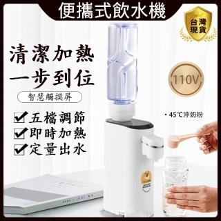 瞬熱飲水機 熱水機(桌上型迷你即熱 / 瞬熱 / 速熱 飲水機 秒速沸騰)
