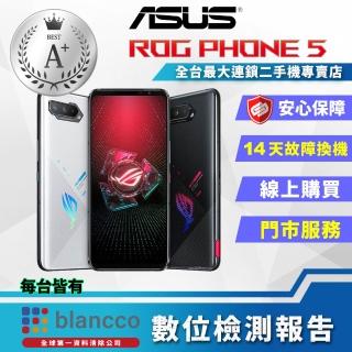 【ASUS 華碩】A級福利品 ROG Phone 5 ZS673KS 16G/256G  6.78吋(全機9成新 5G電競手機)