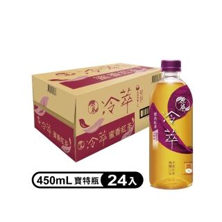 【原萃】冷萃 蜜香紅茶 寶特瓶450ml x24入/箱(週期購)