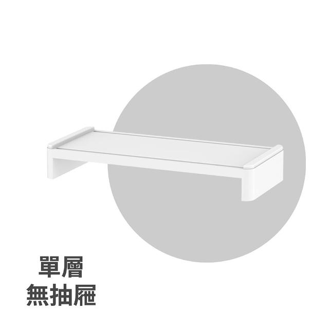 【FL 生活+】桌上型電腦螢幕置物架-單層架(增高架/收納架/螢幕架/桌架/A-032)