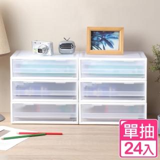【真心良品】面寬27.5cm-KEYWAY FINE單抽桌上型收納盒2.8L-24入(MIT台灣製 抽屜式  置物整理箱)