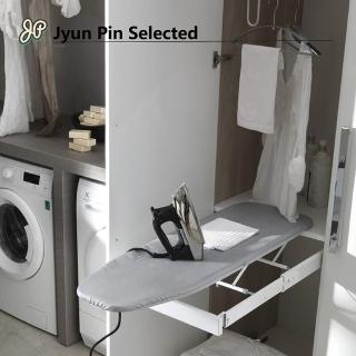 【Jyun Pin 駿品裝修】嚴選開放式燙衣板(附鋼珠滑軸)