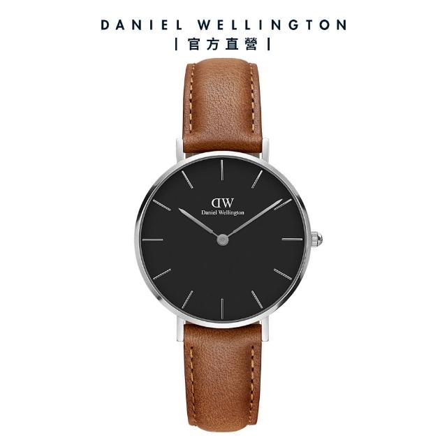 【Daniel Wellington】Petite系列 32/28mm真皮皮革錶/織紋錶 品牌精選(DW手錶 綜合賣場)