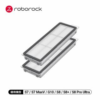 【石頭科技】S7專用可水洗濾網2入