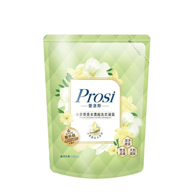 【Prosi 普洛斯】室內晾曬香水濃縮洗衣凝露補充包1.5L/1.8Lx10包(奢華香水/室內晾曬/白金抗菌/抗菌抗蹣)