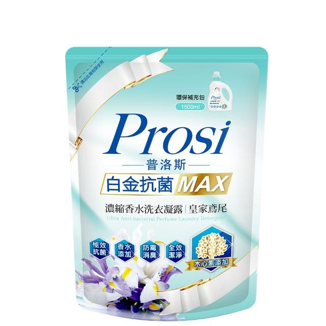 【Prosi 普洛斯】室內晾曬香水濃縮洗衣凝露補包x10(BKC專利消臭緩釋配方/香水層次感/抗菌)