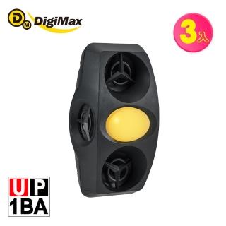 【Digimax】『四面楚歌』四喇叭變頻式超音波驅鼠蟲器UP-1BA 三入組(超音波驅鼠 磁震波驅蟲 黃光驅蚊蟲燈)