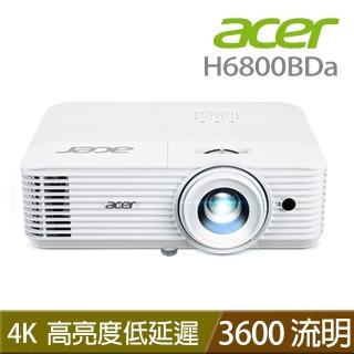 【Acer 宏碁】H6800BDa 4K HDR 240Hz高刷新投影機(3600 流明)