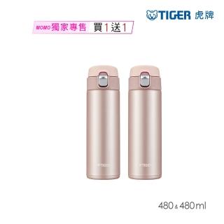 【TIGER 虎牌】夢重力超輕量彈蓋不鏽鋼保溫瓶 480ml(MMJ-A482)