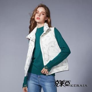 【克萊亞】變色羽絨背心