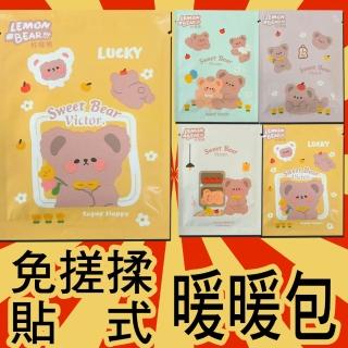 可愛熊暖暖熱敷貼30入(發熱貼 暖身貼 暖暖包)