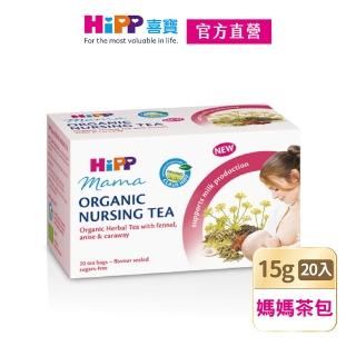 【HiPP】喜寶生機草本媽媽茶包1.5gx20入