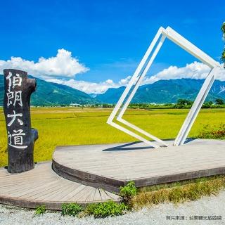 【台東如意行館】★四人含早買1晚送1晚(住2晚或同天開2房)