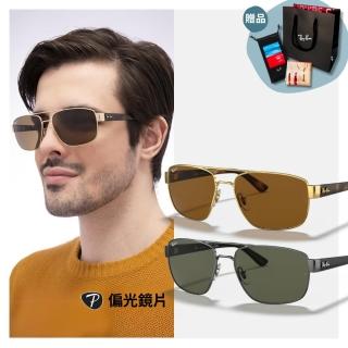 【RayBan 雷朋】雙槓偏光太陽眼鏡(RB3663-004/58 60mm 偏光鏡片)