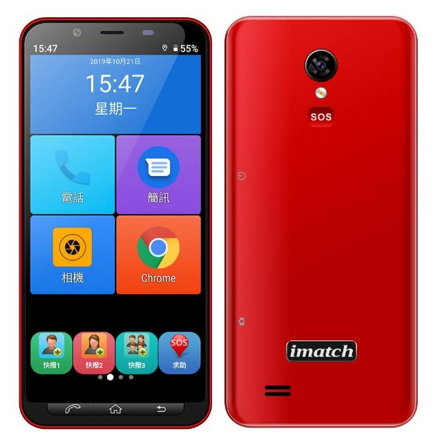 【IMATCH】i503s長輩智慧機(3G/32G)