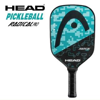 【HEAD】限量加贈握把布 RADICAL PRO 匹克球拍 230g(226150)