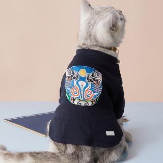 【UFBemo 優范寵物】趣味變臉TEE(藍色)