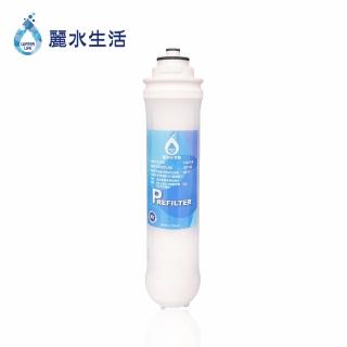 【麗水生活】卡式97K五微米漸層式精密濾芯(濾芯)