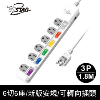 【TCSTAR】6切6座延長線3P-6尺(TCP-4363)