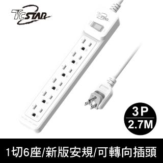 【TCSTAR】1切6座延長線3P-9尺(TCP-2365)