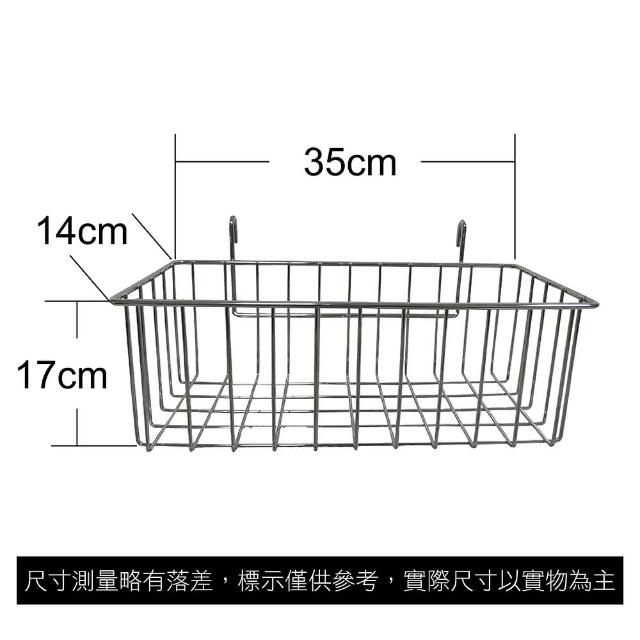 【A+Courbe】14x35x17cm置物掛籃1入-MIT鐵力士架專用鍍鉻配件